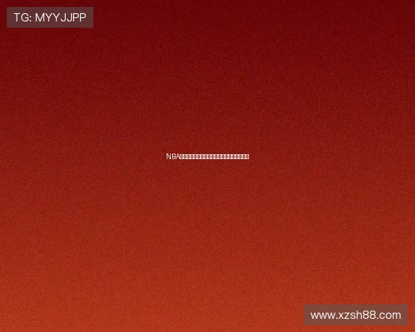 NBA直播网址链接大全畅享高清赛事实时观看体验 NBA直播网址链接大全畅享高清赛事实时观看体验