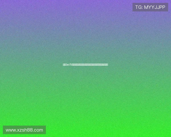 围绕beIN体育直播源打造高清稳定赛事观看新体验平台指南全攻略