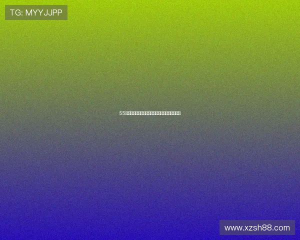 55直播体育直播是否真如宣传所说完全免费知乎揭秘